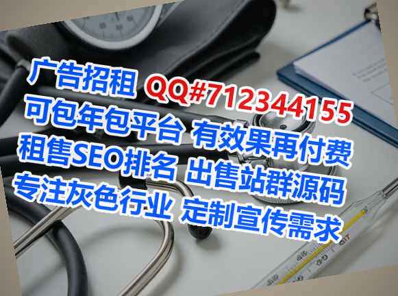大石桥借腹生子口腔有限公司